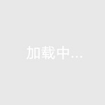 上海川奇2016年春節(jié)放假通知