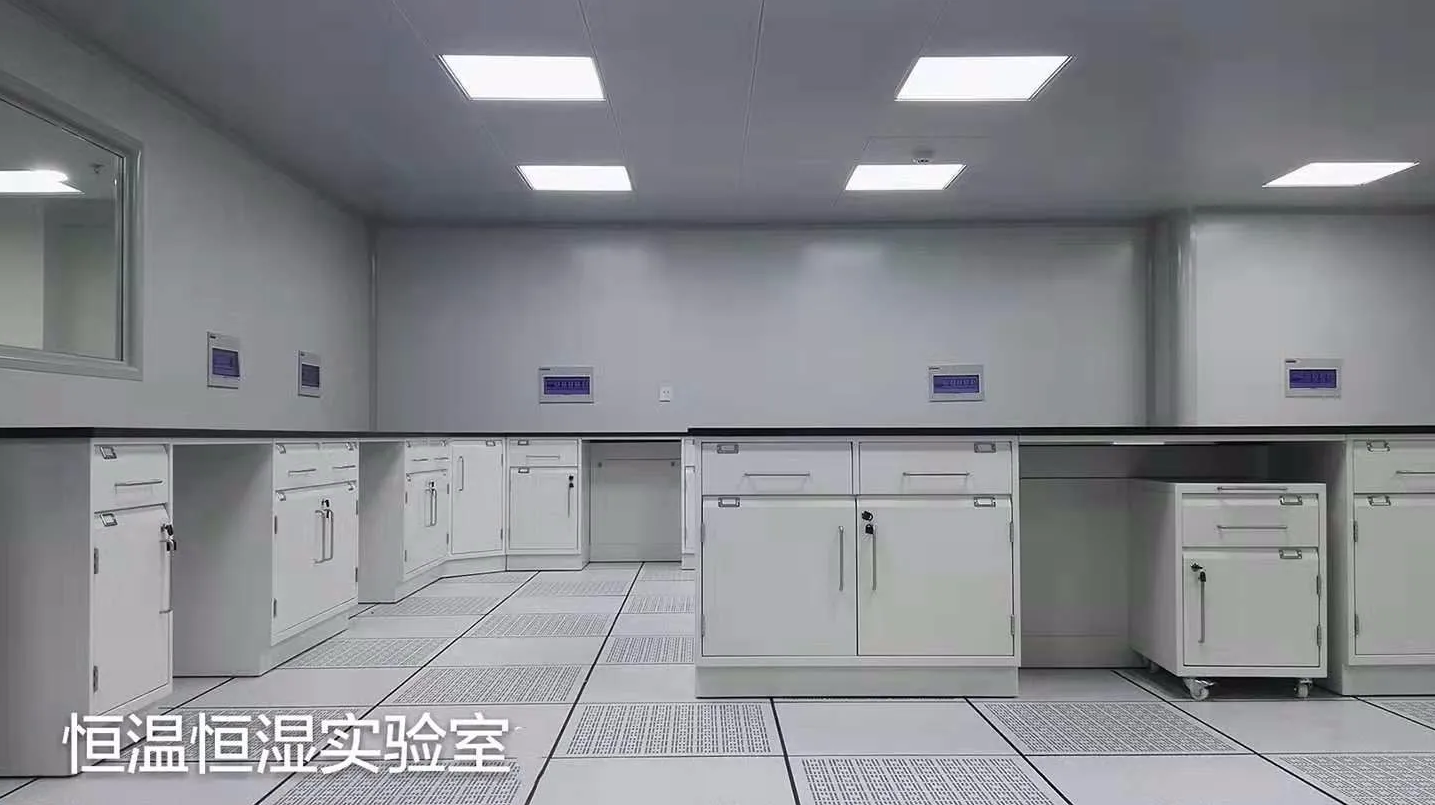 恒溫恒濕實驗室設(shè)計費用是多少？實驗室設(shè)計費用受哪些因素影響？